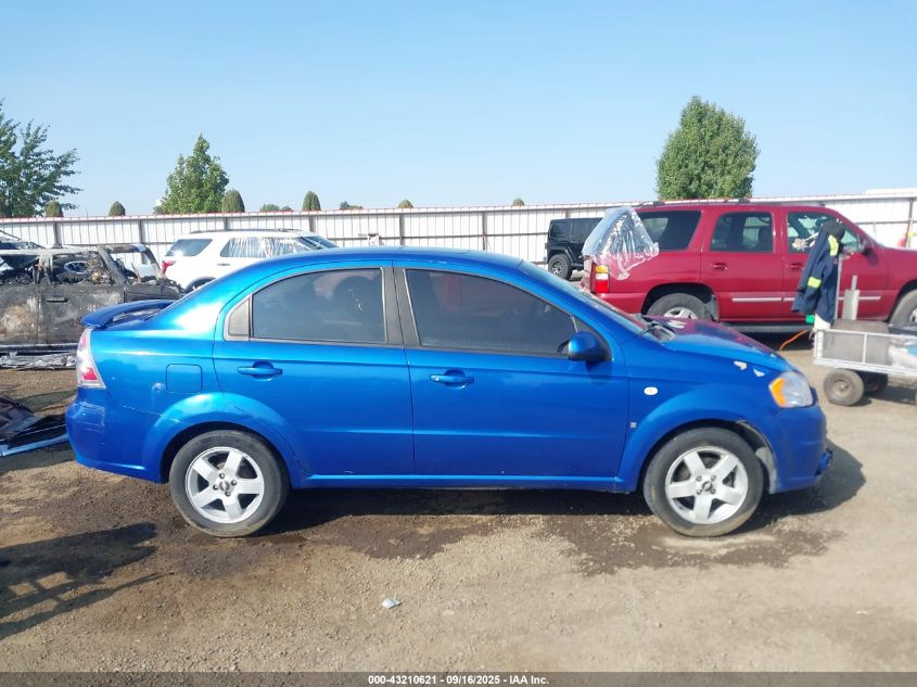 2008 Chevrolet Aveo Lt VIN: KL1TG55698B078545 Lot: 43210621