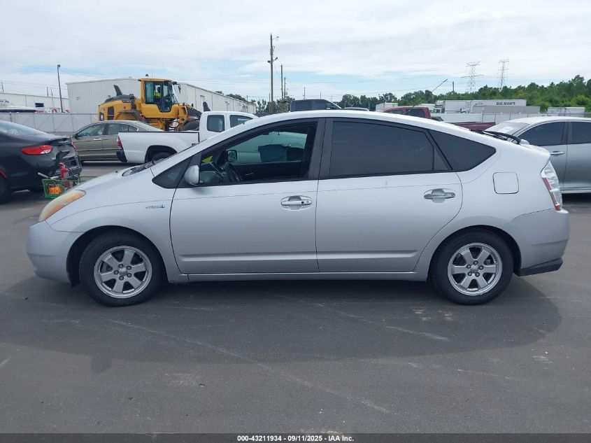2006 Toyota Prius VIN: JTDKB22U367064872 Lot: 43211934