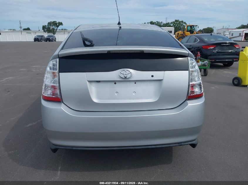 2006 Toyota Prius VIN: JTDKB22U367064872 Lot: 43211934