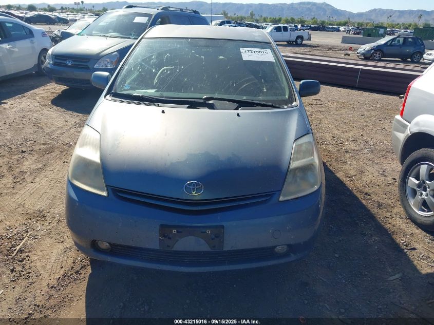 2005 Toyota Prius VIN: JTDKB20U353087383 Lot: 43215016