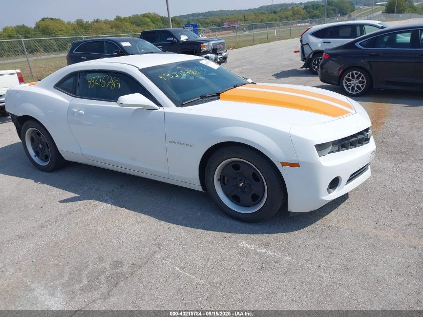 2013 Chevrolet Camaro