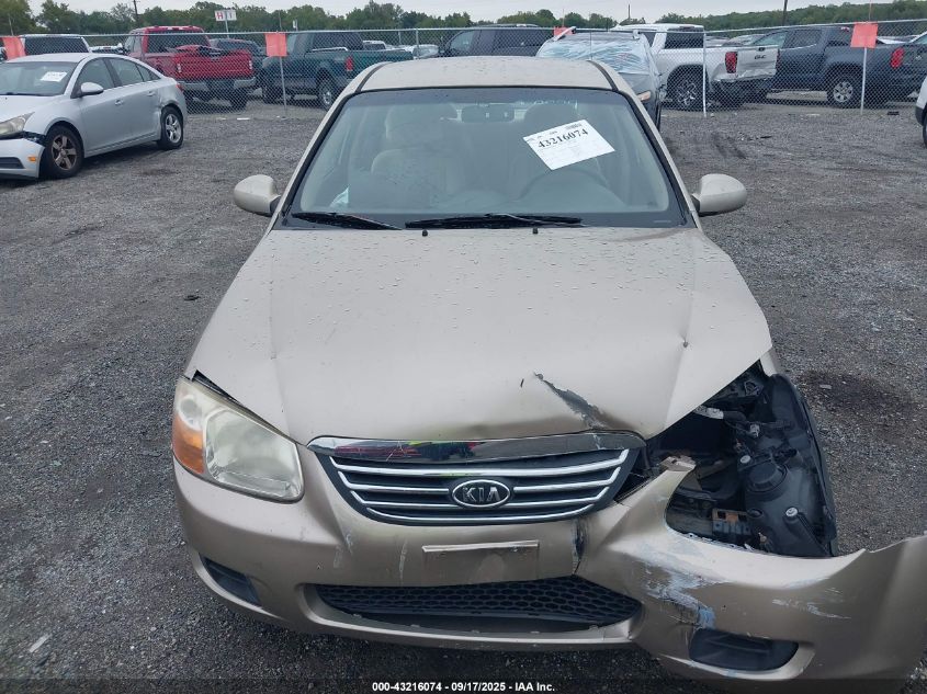 2008 Kia Spectra Ex VIN: KNAFE121485511200 Lot: 43216074