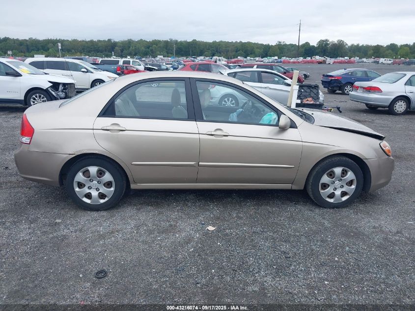 2008 Kia Spectra Ex VIN: KNAFE121485511200 Lot: 43216074