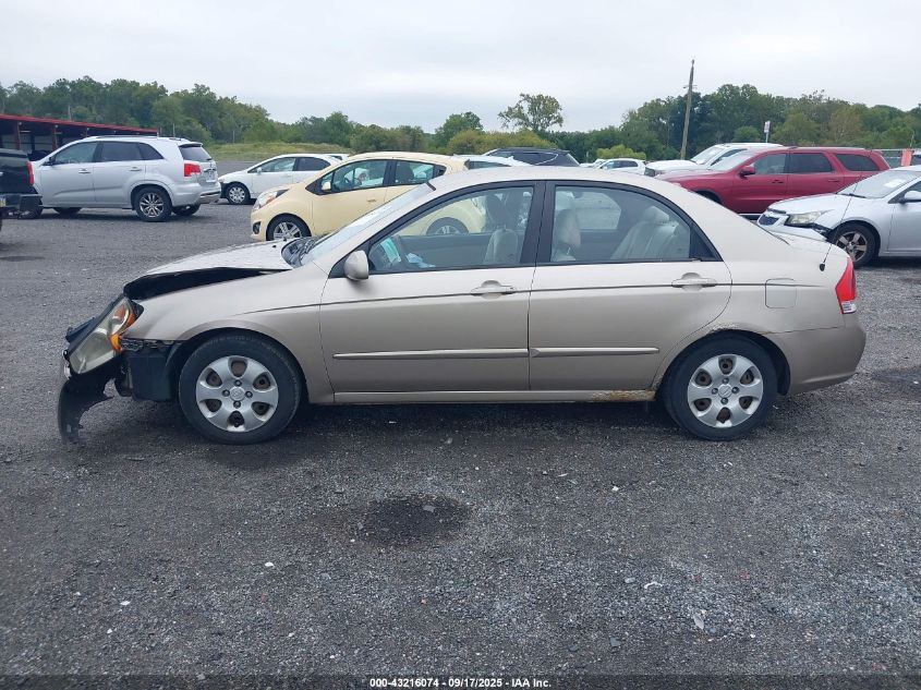 2008 Kia Spectra Ex VIN: KNAFE121485511200 Lot: 43216074