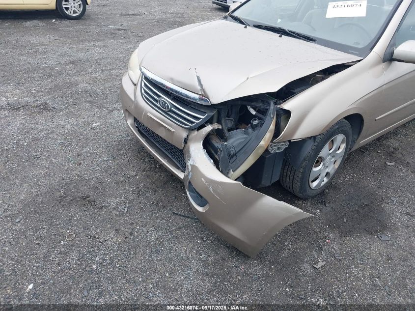 2008 Kia Spectra Ex VIN: KNAFE121485511200 Lot: 43216074