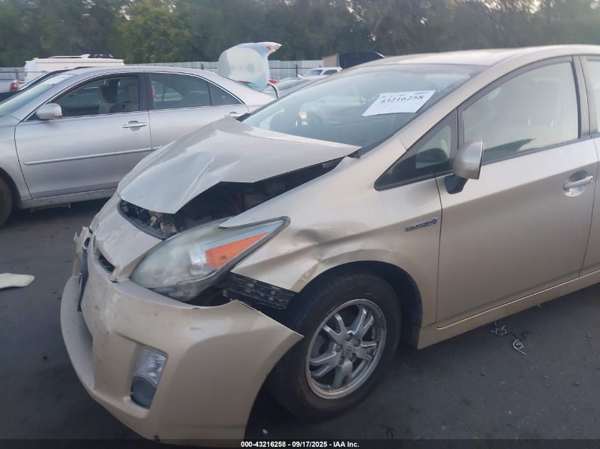 2010 Toyota Prius Ii VIN: JTDKN3DU7A0151296 Lot: 43216258