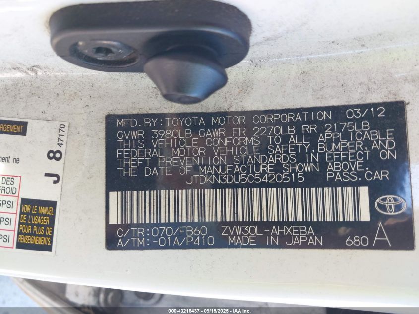 2012 Toyota Prius Two VIN: JTDKN3DU5C5420515 Lot: 43216437