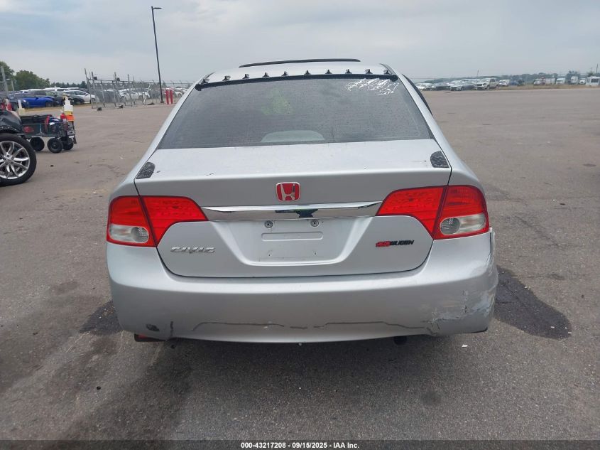 2009 Honda Civic Ex VIN: 19XFA16849E031153 Lot: 43217208