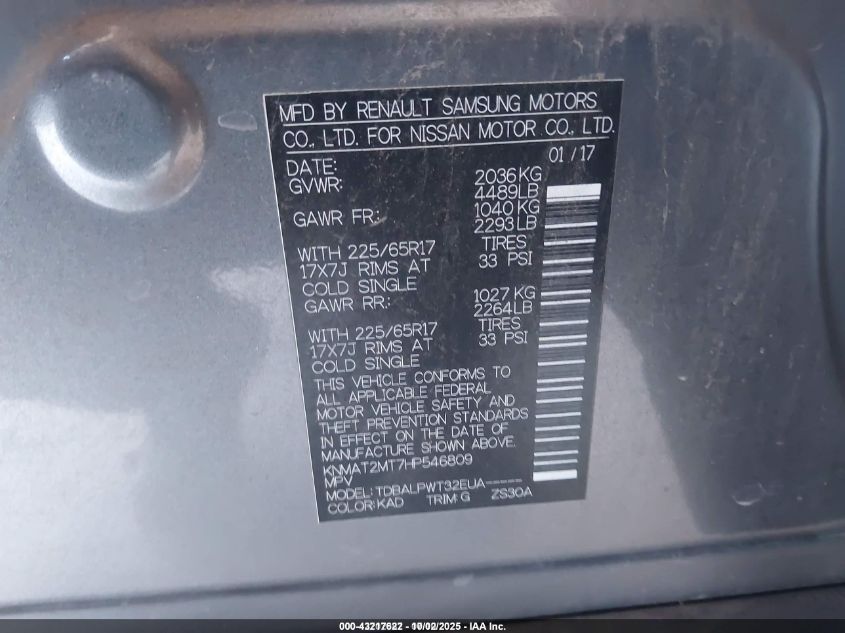 2017 NISSAN ROGUE S - KNMAT2MT7HP546809