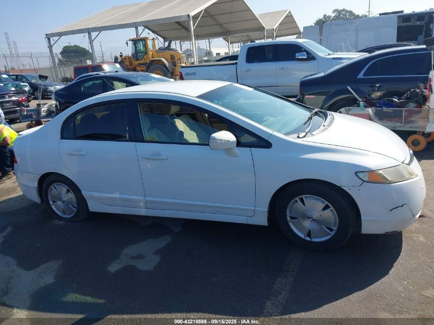 2007 Honda Civic Hybrid VIN: JHMFA36297S013893 Lot: 43218566