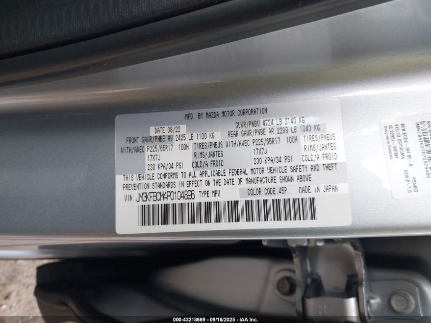 2023 Mazda Cx-5 2.5 S Preferred VIN: JM3KFBCM4P0104896 Lot: 43218669