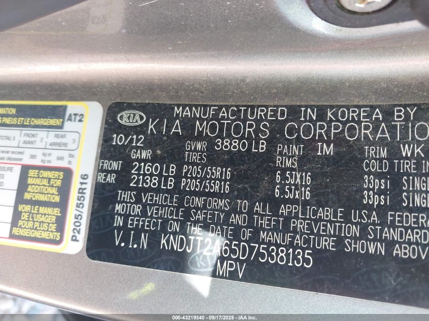 2013 Kia Soul + VIN: KNDJT2A65D7538135 Lot: 43219340