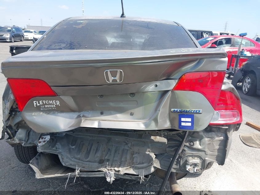 2007 Honda Civic Hybrid VIN: JHMFA36267S028609 Lot: 43220434