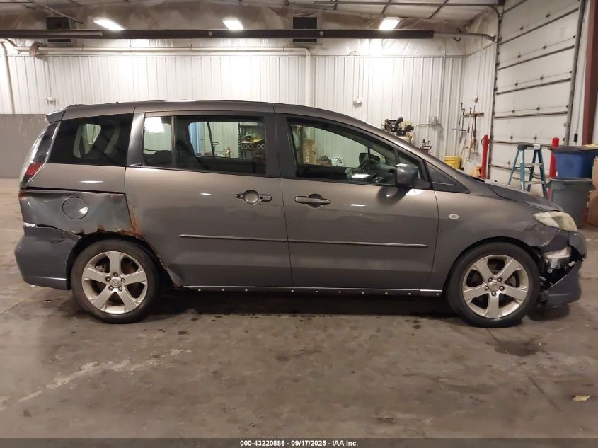 2009 Mazda Mazda5 Touring VIN: JM1CR293090344887 Lot: 43220886