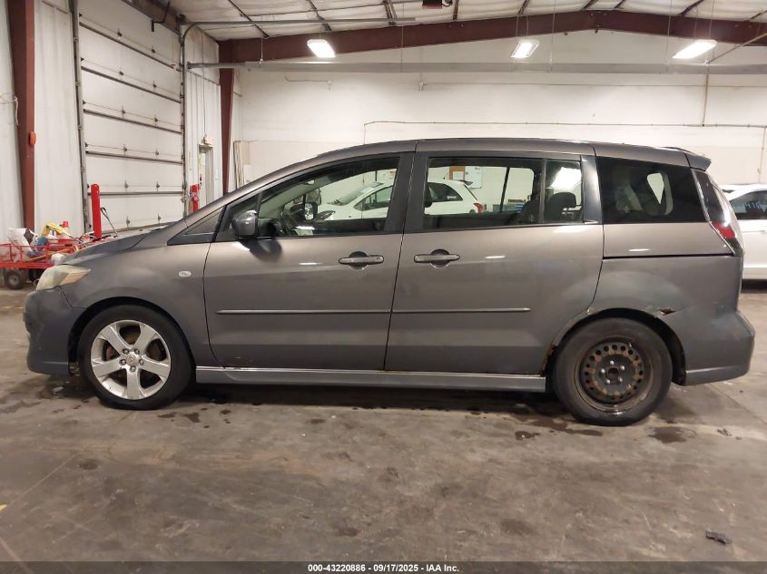 2009 Mazda Mazda5 Touring VIN: JM1CR293090344887 Lot: 43220886