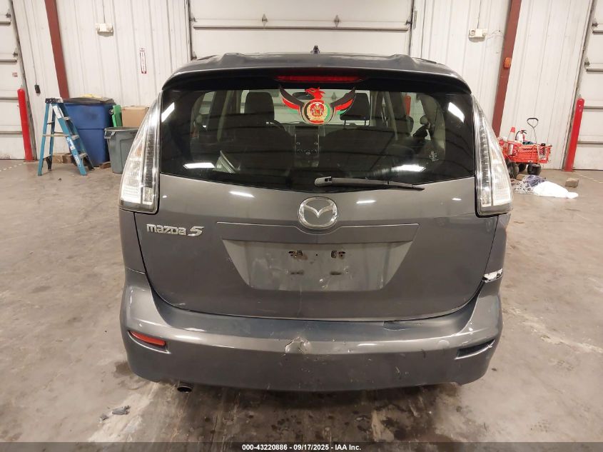 2009 Mazda Mazda5 Touring VIN: JM1CR293090344887 Lot: 43220886
