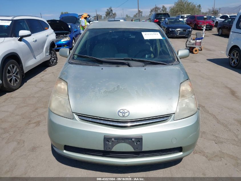 2008 Toyota Prius VIN: JTDKB20U983360444 Lot: 43221504