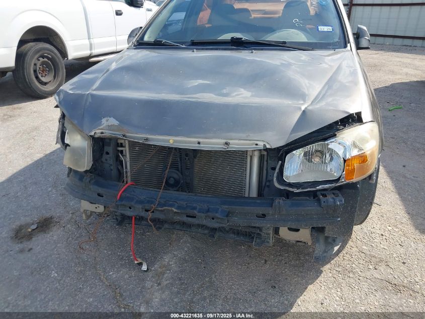 2008 Kia Spectra Ex VIN: KNAFE121085499935 Lot: 43221635