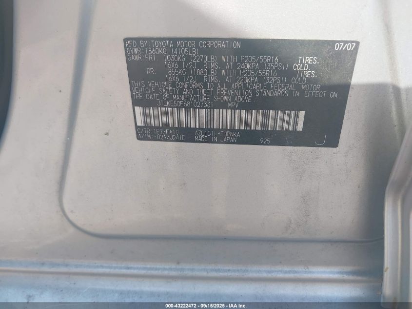 2008 Scion Xb VIN: JTLKE50E681027331 Lot: 43222472