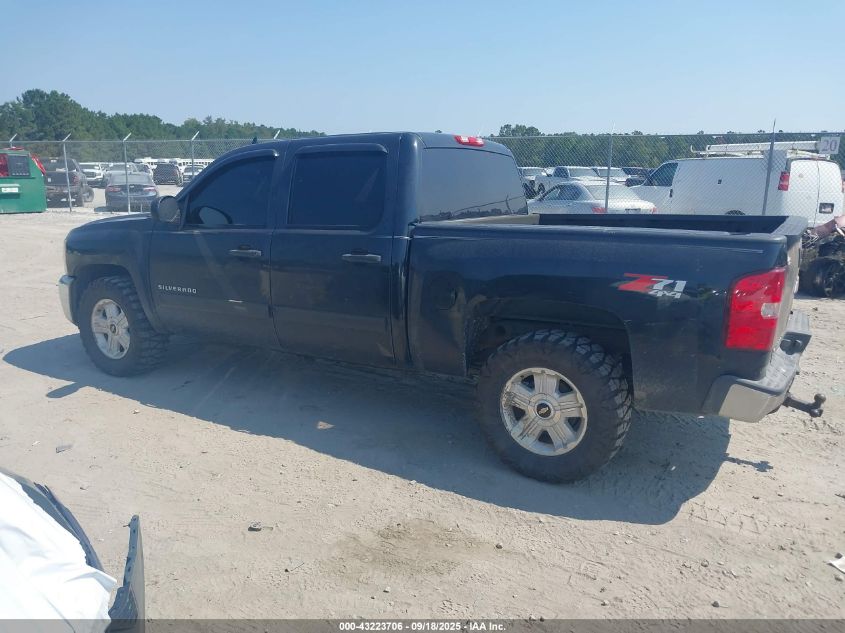 2012 Chevrolet Silverado 1500 Lt VIN: 1GCPKSE75CF210380 Lot: 43223706