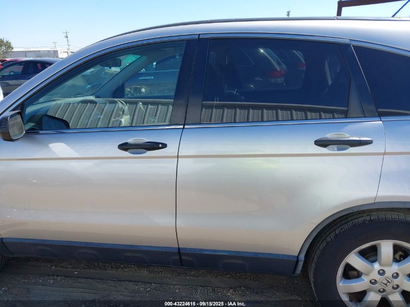 2009 Honda Cr-V Ex VIN: JHLRE38569C006460 Lot: 43224615