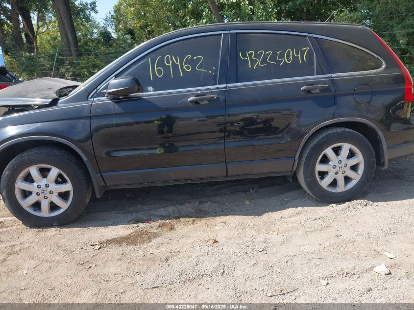 2011 Honda Cr-V Se VIN: JHLRE3H41BC001857 Lot: 43225047