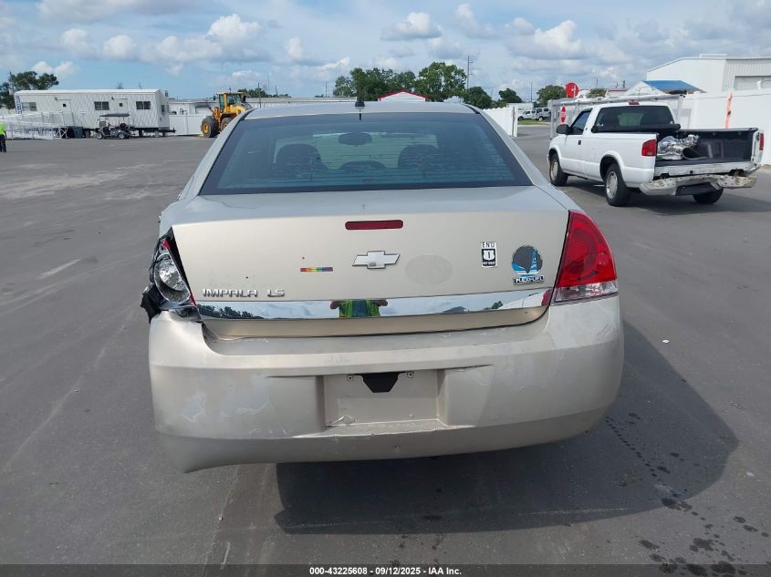 2009 Chevrolet Impala Ls VIN: 2G1WB57K091251913 Lot: 43225608