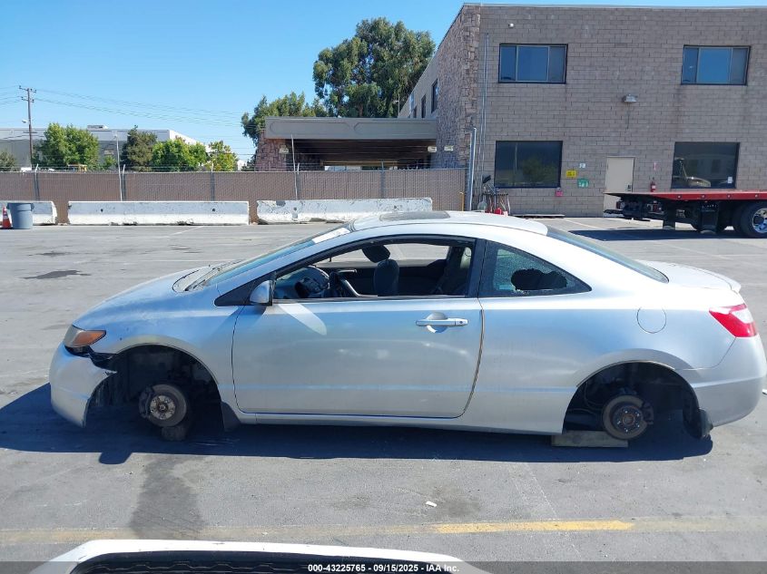 2007 Honda Civic Ex VIN: 2HGFG12807H578590 Lot: 43225765