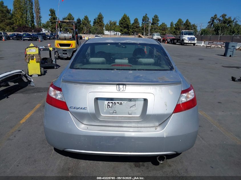 2007 Honda Civic Ex VIN: 2HGFG12807H578590 Lot: 43225765