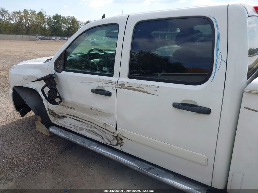 2008 Chevrolet Silverado 1500 Lt1 VIN: 2GCEK13M181134374 Lot: 43226009