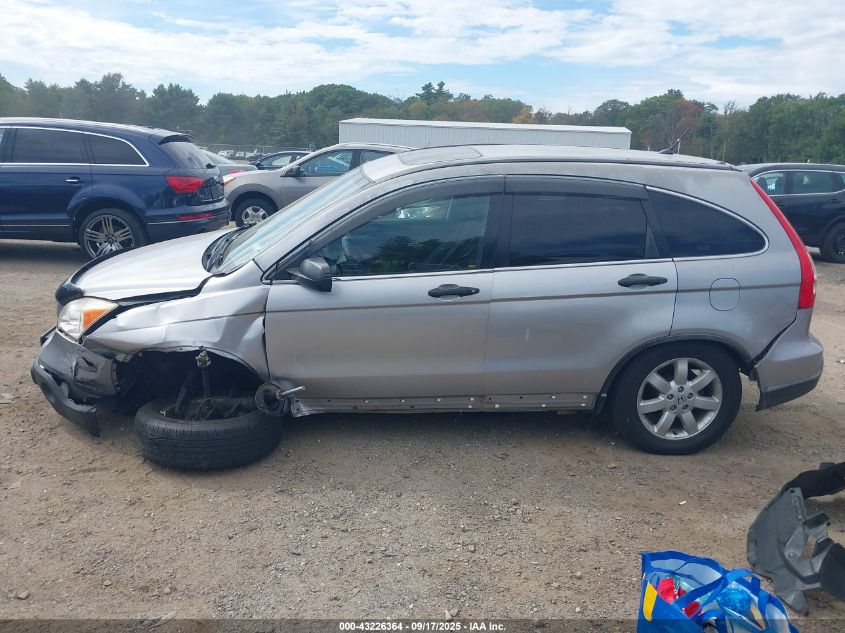 2007 Honda Cr-V Ex VIN: JHLRE48577C064192 Lot: 43226364