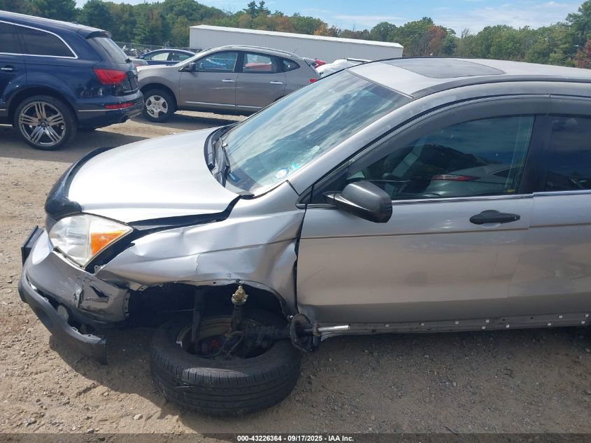 2007 Honda Cr-V Ex VIN: JHLRE48577C064192 Lot: 43226364