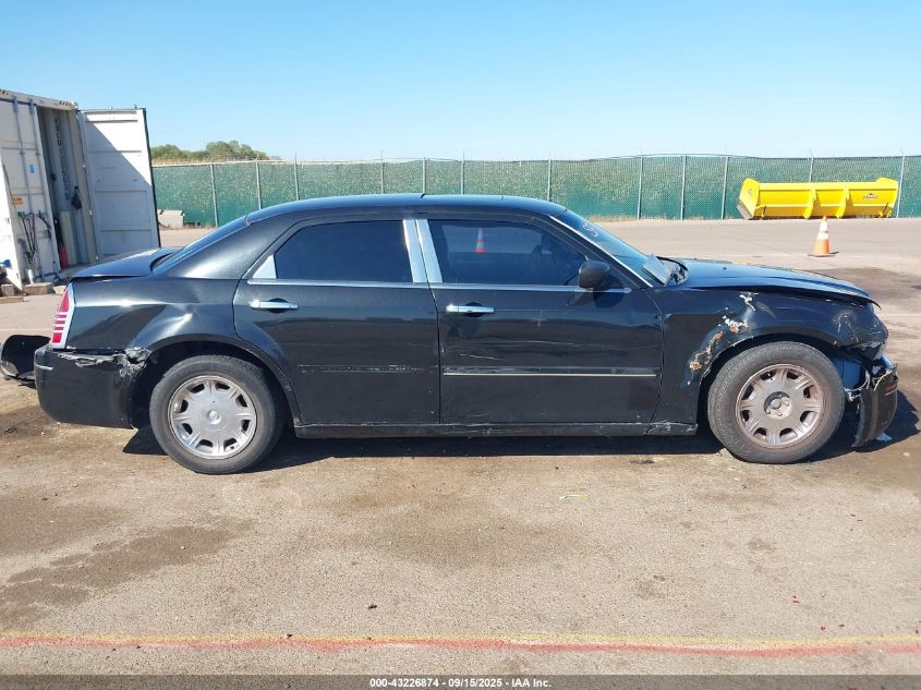 2005 Chrysler 300 VIN: 23CJA53G75H632198 Lot: 43226874