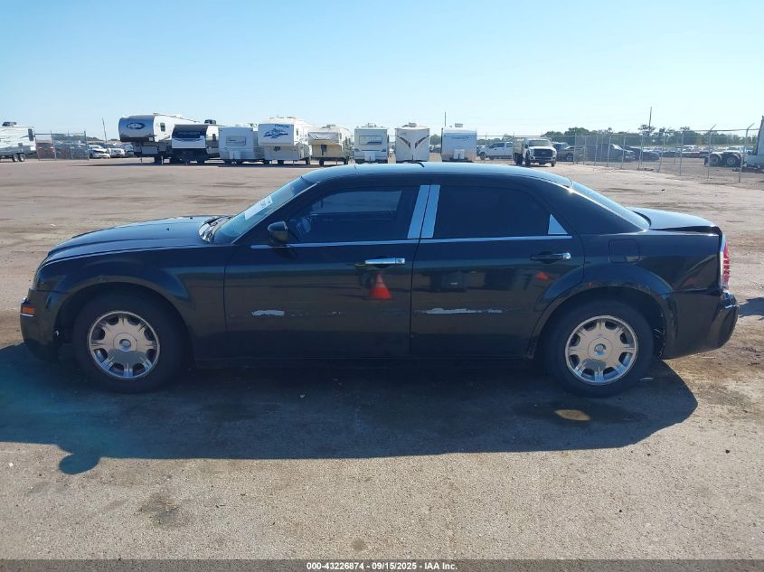 2005 Chrysler 300 VIN: 23CJA53G75H632198 Lot: 43226874