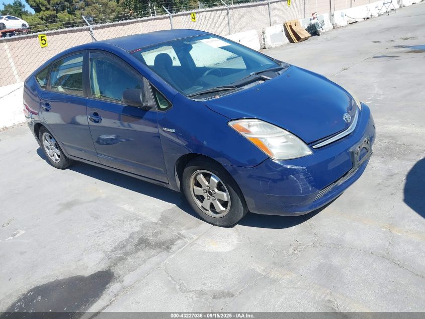 2006 Toyota Prius