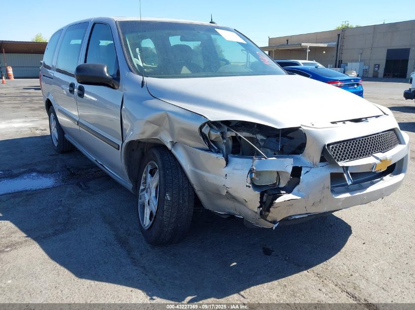 2005 Chevrolet Uplander VIN: 1GNDV03L95D241183 Lot: 43227369