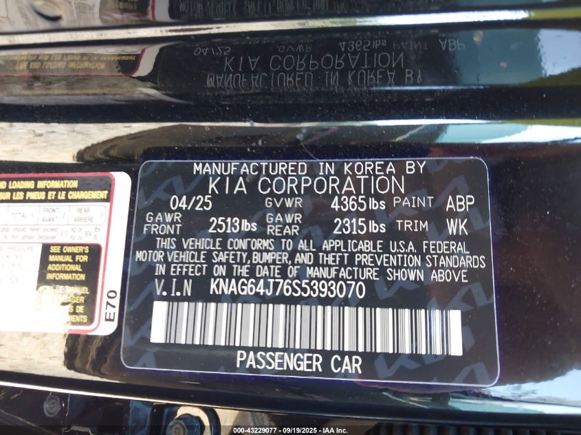 2025 Kia K5 Gt-Line VIN: KNAG64J76S5393070 Lot: 43229077