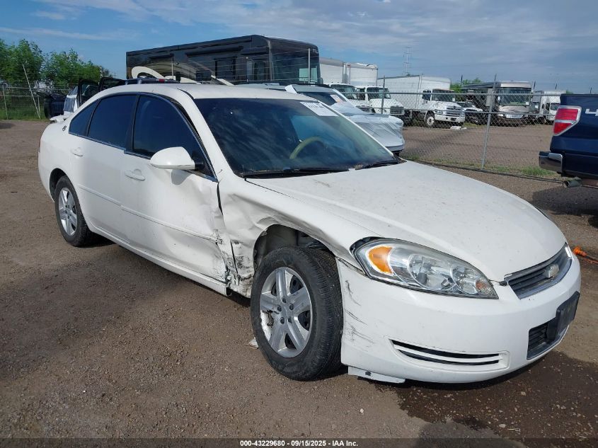 2007 Chevrolet Impala Ls VIN: 2G1WB58K579221478 Lot: 43229680