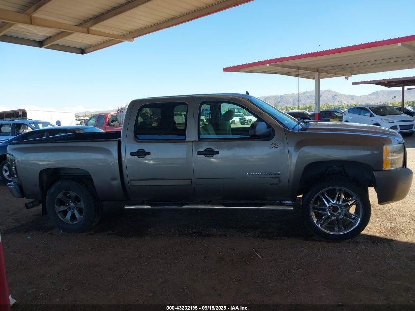 2012 Chevrolet Silverado 1500 Lt VIN: 3GCPCSE04CG285750 Lot: 43232195