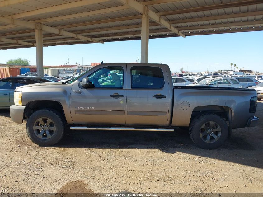 2012 Chevrolet Silverado 1500 Lt VIN: 3GCPCSE04CG285750 Lot: 43232195