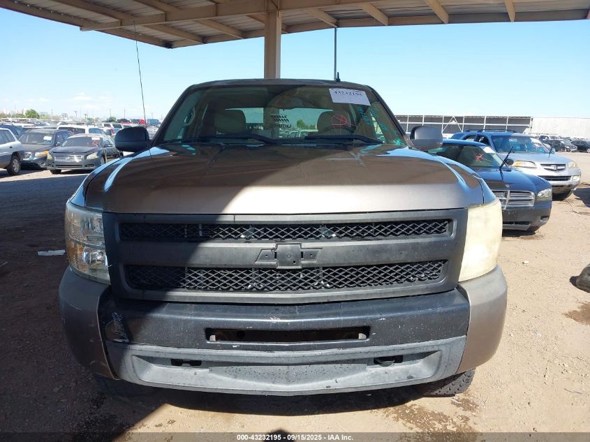 2012 Chevrolet Silverado 1500 Lt VIN: 3GCPCSE04CG285750 Lot: 43232195