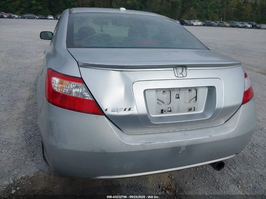 2006 Honda Civic Ex VIN: 2HGFG12896H529645 Lot: 43232706