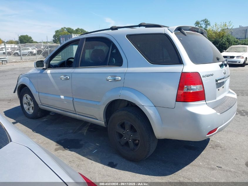 2007 Kia Sorento Ex VIN: KNDJD736075697250 Lot: 43233935