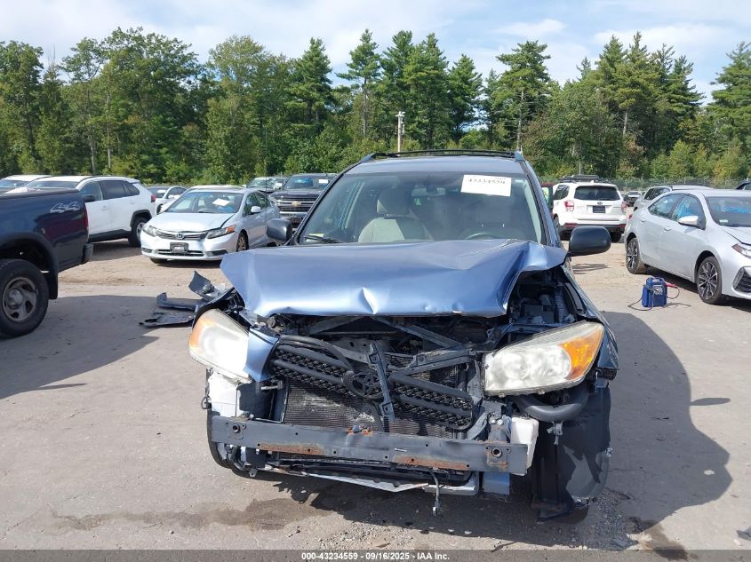 2007 Toyota Rav4 VIN: JTMBD33V275074992 Lot: 43234559