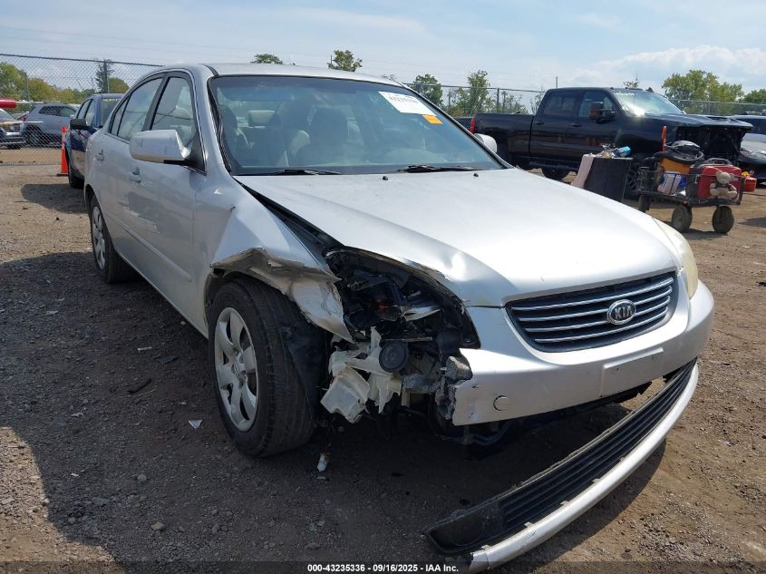 2007 Kia Optima Lx VIN: KNAGE123475112517 Lot: 43235336