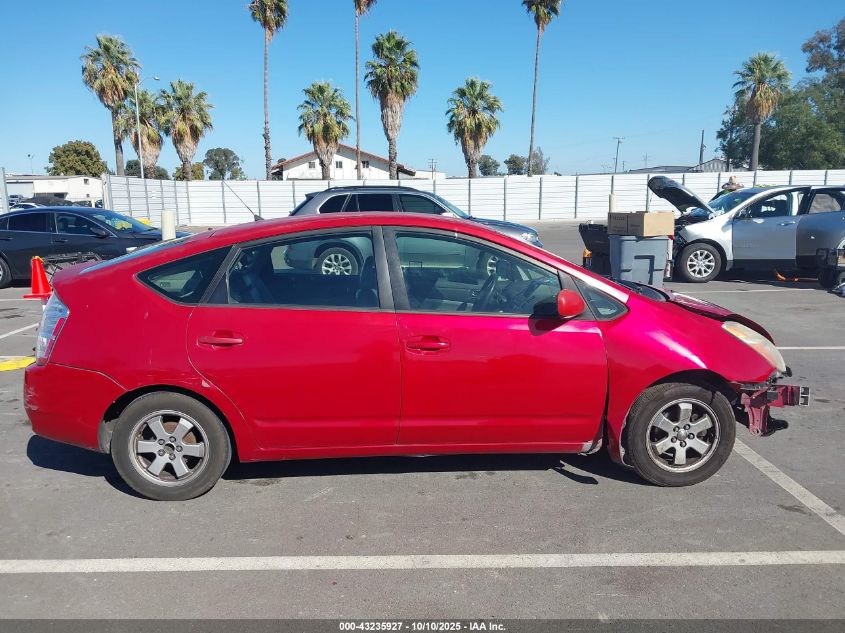 2007 Toyota Prius VIN: JTDKB20U177568468 Lot: 43235927
