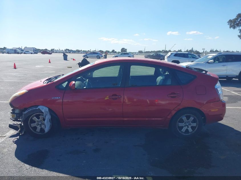 2007 Toyota Prius VIN: JTDKB20U177568468 Lot: 43235927