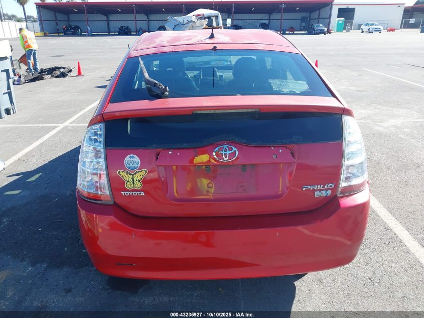 2007 Toyota Prius VIN: JTDKB20U177568468 Lot: 43235927