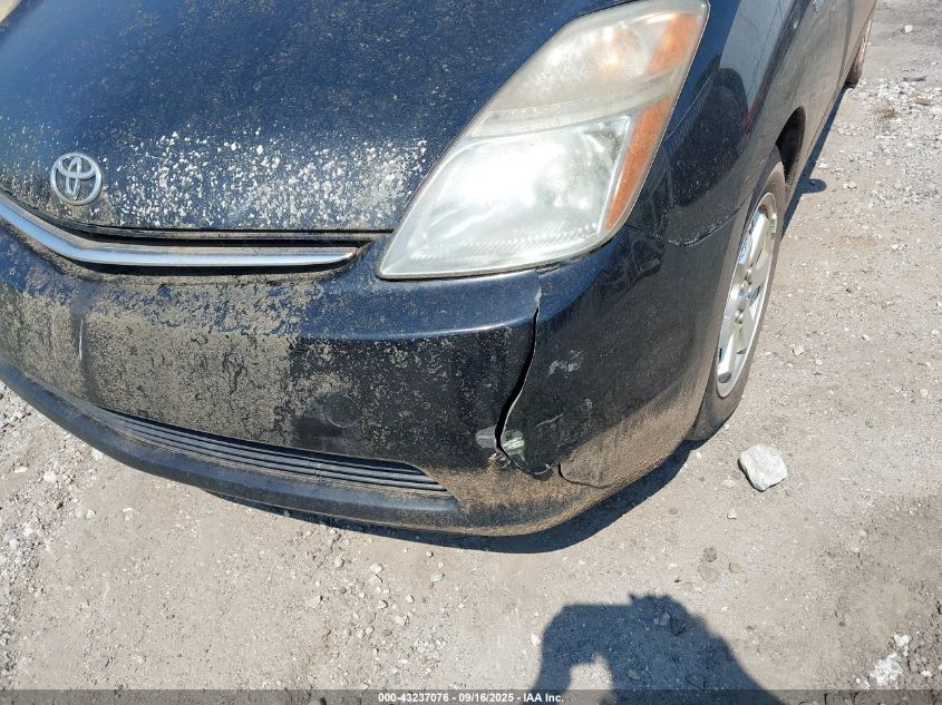 2009 Toyota Prius VIN: JTDKB20U693471275 Lot: 43237076