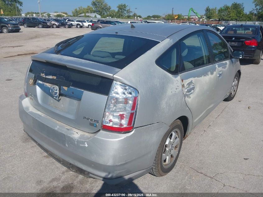 2008 Toyota Prius VIN: JTDKB20U687748174 Lot: 43237190